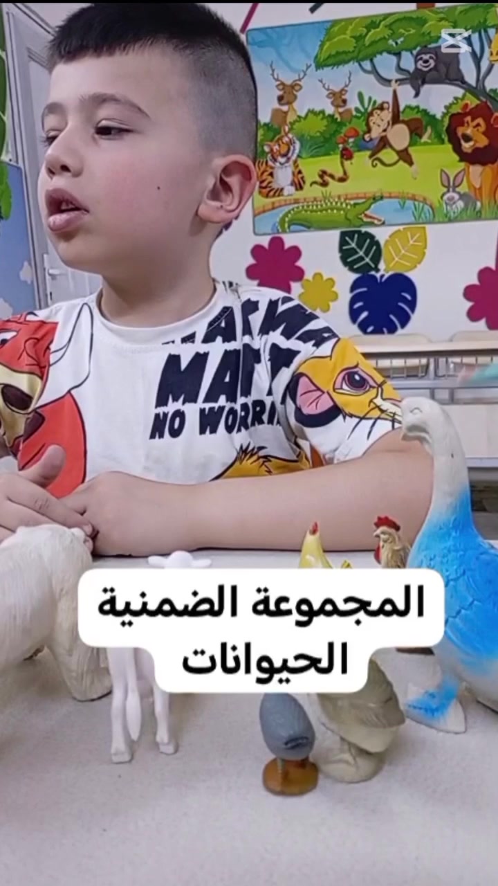 صعوبات تعلم • برنامج تأهيل • زيونة بغداد