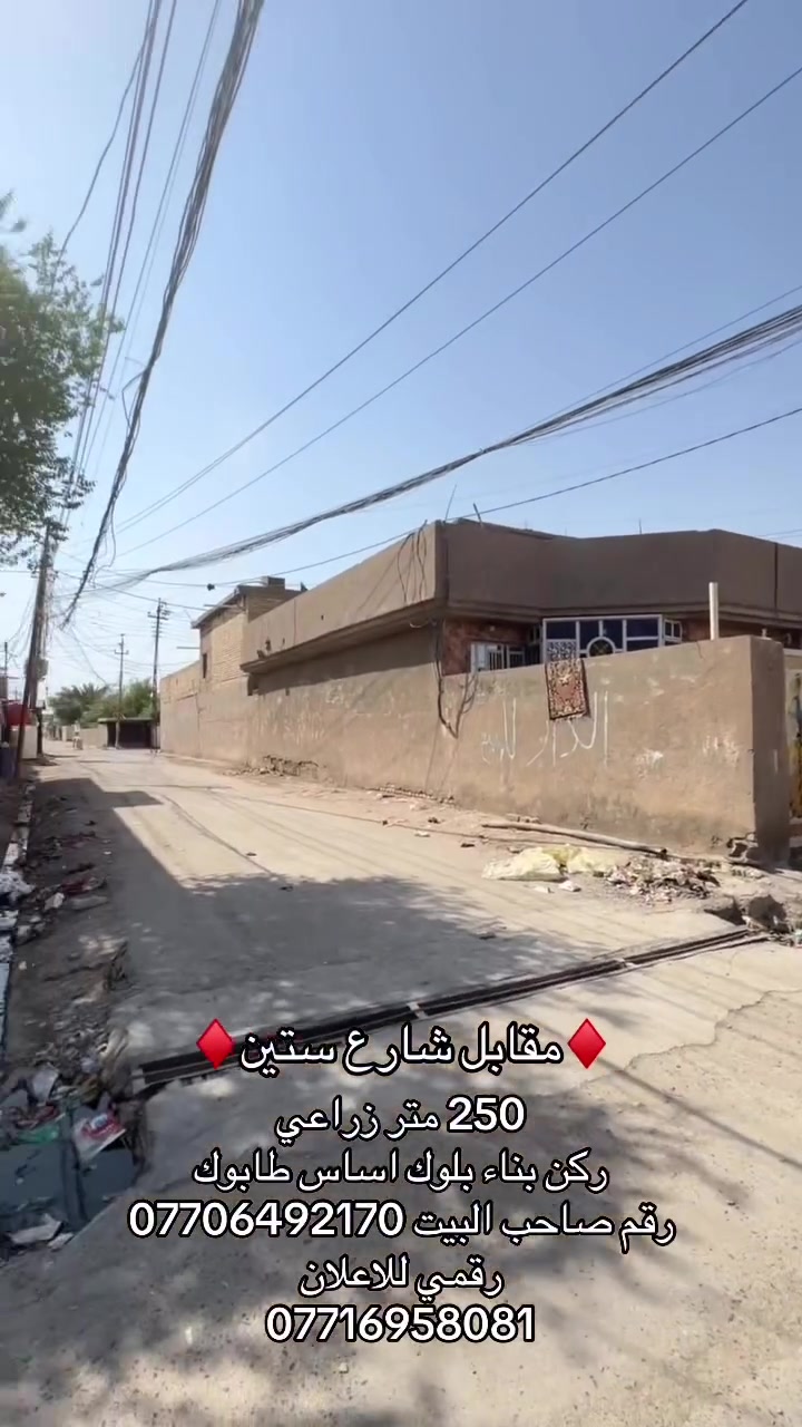 الارقام بالفديو
