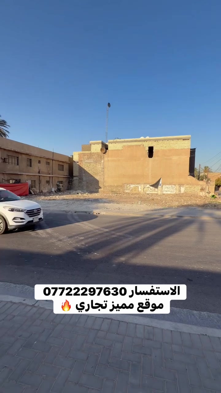 الاستفسار *********** 
موقع مميز تجاري 🔥
