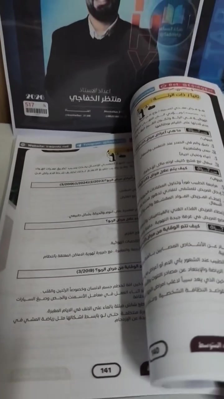 @إشارة 🎉 مكتبة القمة للطباعة والاستنساخ 🎉

📚 كل ما تحتاجه للدراسة والطباعة... عدنا وبأسعار مميزة!

🖨️ كتابة وطباعة واستنساخ📝🧾
📚 ملازم لكافة المراحل الدراسية ولأكفأ المدرسين📕
📖 كتب مدرسية وكتب سحب طباعة📕
📄 بندات ورق امتحانية جاهزة ✨
📁 سحب ملفات من الموبايل أو الفلاش📱💻
📸 سحب وطباعة صور من الموبايل📱
📒 دفاتر كبس A4 بأشكال جميلة ومميزة🫶🏻
🏷️ ملصقات دفاتر بتصاميم جميلة ومميزة💯

🚚 خدمة توصيل داخل بسماية

✨ أسعار مناسبة • جودة عالية • إنجاز سريع ✨

📞 للطلب والاستفسار:
***********📱

📍 مكتبة القمة للطباعة والاستنساخ✨✨
💙 كل مستلزماتك الدراسية والطباعة... بمكان واحد!💖
