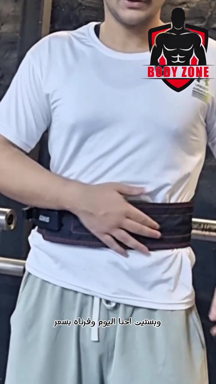 وفرنالكم حزام التمرين GNG الباكستاني 
الحزام الي يبيعونه ب١٠٠ و ٧٥ احنا جبنا ب٥٠ الف
السعر ٥٠ الف 
للحجز راسلنا و تدلل 
ملاحظة كمية محدودة 
#العراق #جم #رشاقة #تمارين #اكسبلورexplore
