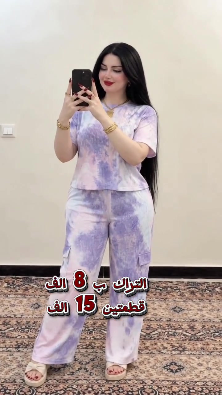 تراك سبورت نسائي • فري سايز ٨٥كجم • كريشه 3D