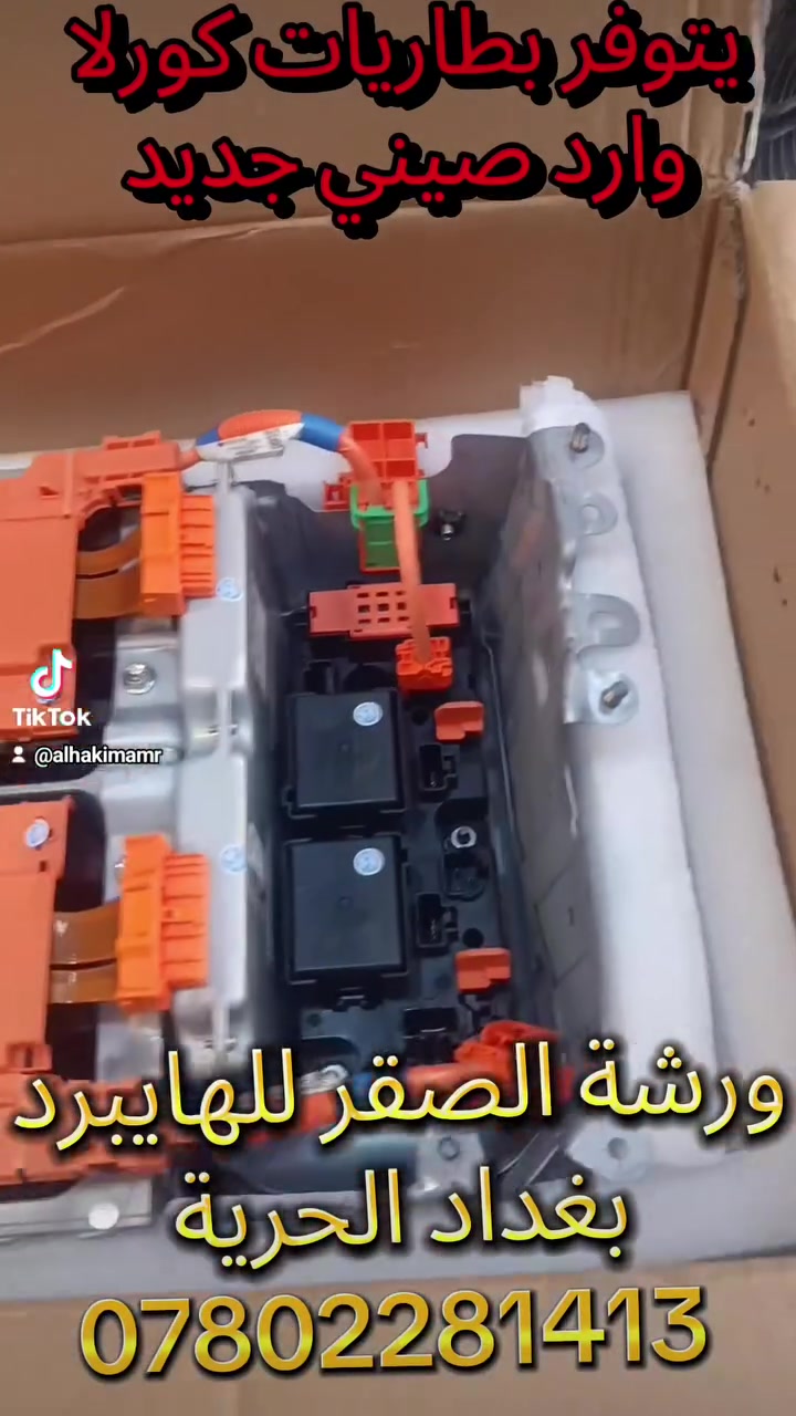 متوفر بطاريات كورلا وارد صيني جديدة بكميات كبيرة للاستفسار الاتصال بالرقم ***********
