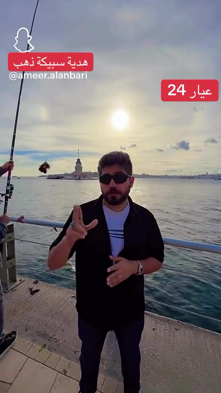 مجوهرات الانباري أمير ثامر الانباري *********** الكاظمية شارع شريف الرضي قرب سيطرة ساحة الإيراني يوجد لدينا توصيل بغداد وجميع المحافظات#امير_الانباري #الكاظمية_المقدسة❤️ #ذهب
