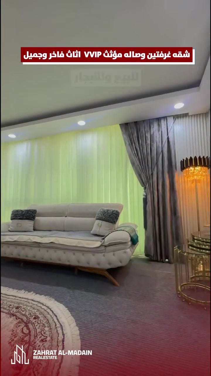 لايف تاورز • مفروشة VIP • ١٣٧م²