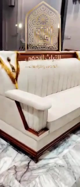 كنب • جديد • الفلوجه الخالديه