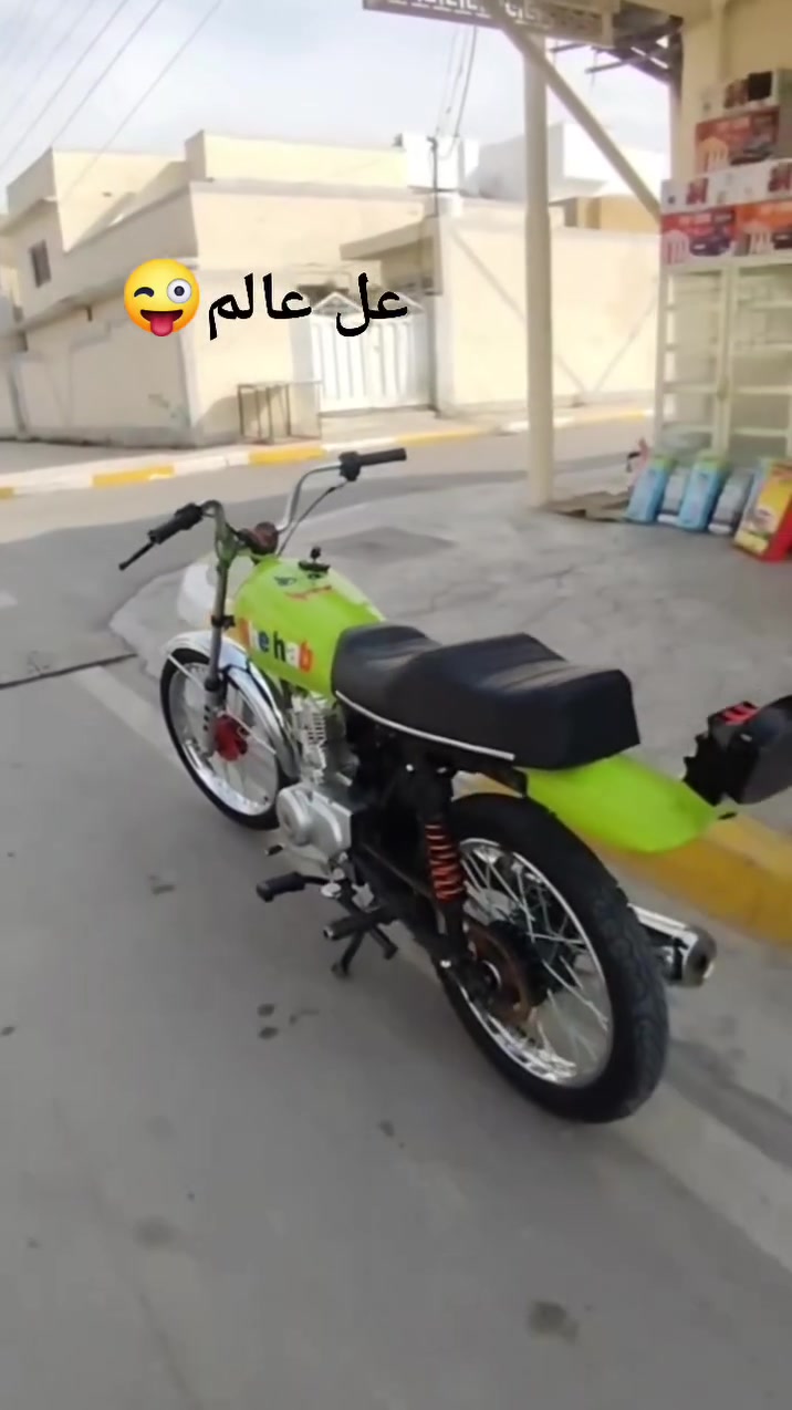 رابيدو • موديل ٢٧ • معدل