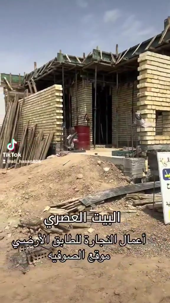 قيد التنفيذ موقع الصوفية
واتس / ***********
