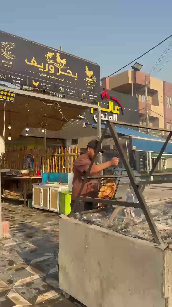 🎉🔥 افتتاح مطعم بحر وريف 🔥🎉

من اليوم بدت حكاية الطعم الأصيل ❤️
🐟 سمك طازج بتنظيف وشوي مرتب
🍗 دجاج عراقي ذبح وتقطيع وتنظيف وتغليف
😋 نكهات مميزة، جودة عالية، وأسعار تناسبكم

✨ بحر وريف… من البحر للگعدة، نخلي الطعم يحچي!

📍 ننتظركم بافتتاحنا، وتشرفونا بحضوركم ❤️
📞 للطلب والاستفسار: [***********]
📍 العنوان: [موقع المطعم الدورة الصحة مقابيل ماركت زمزم ]

🔥 افتتاحنا غير… لأن ضيوفنا يستاهلون الأفضل!   حارث الطيب
