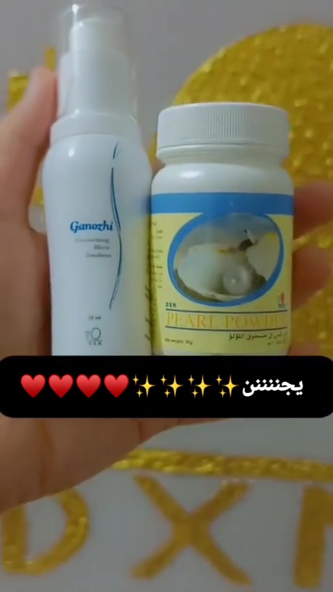 كورس تبييض • بديل الجلسات • بغداد