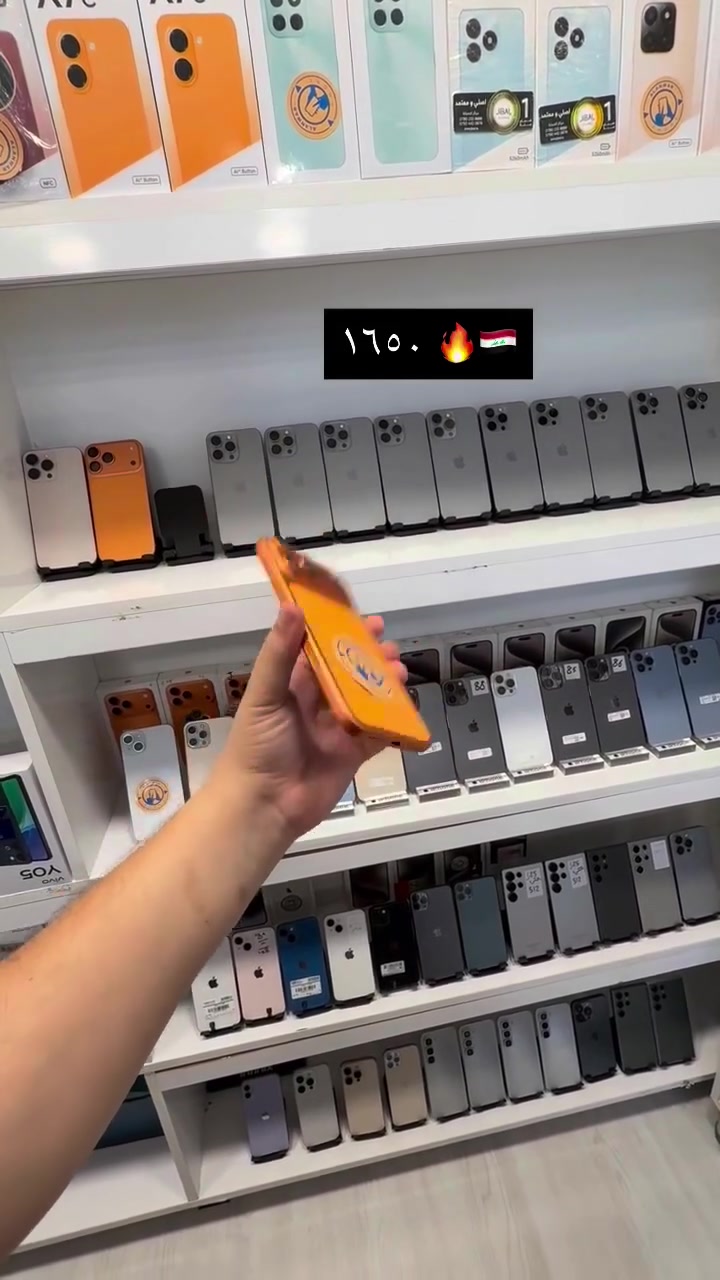 ١٧ و١٦ برو ماكس 
بابل شارع أربعين ***********
