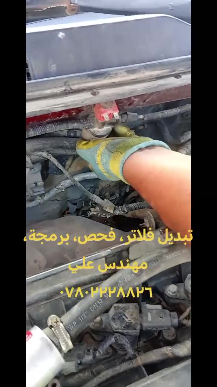 الشطرة
*********** او ***********
مهندس علي
