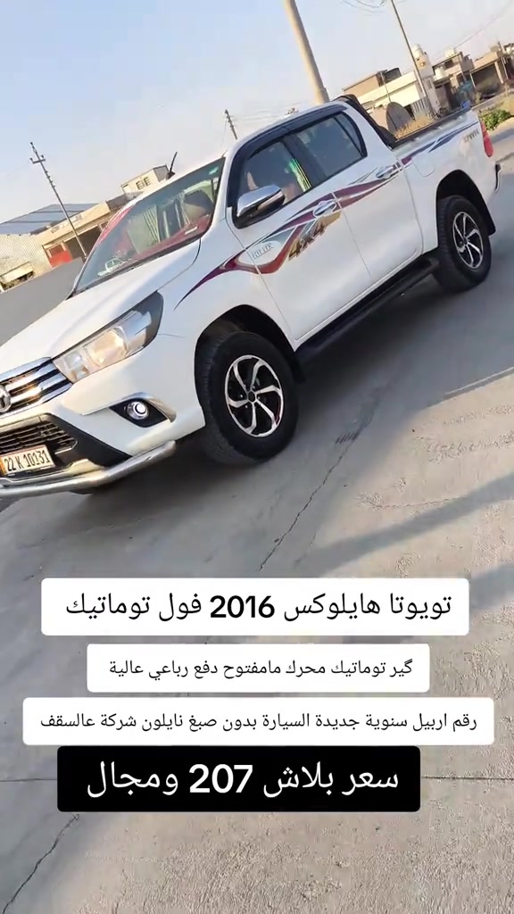 #***********  #بازار-واحد-عراق #العراق🇮🇶 #العراق #اربيل 
