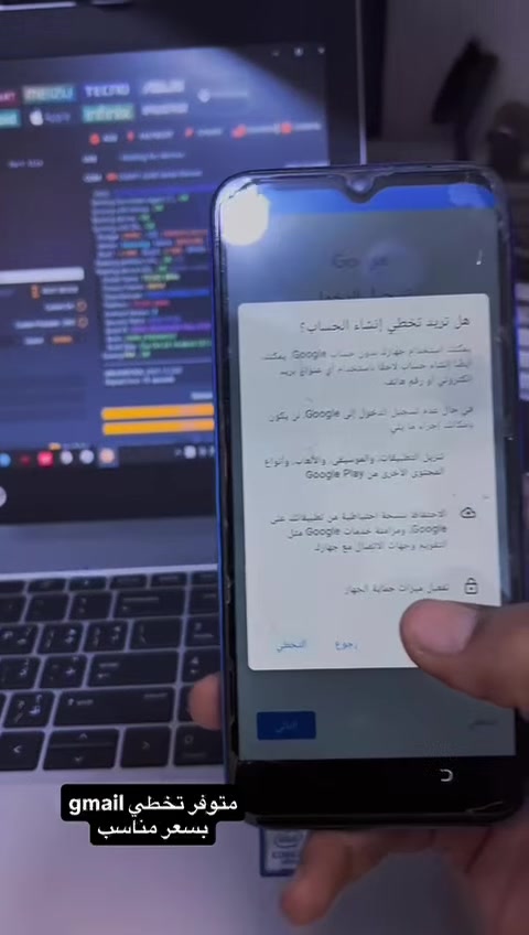 #تخطي گوكل 

#صيانه فوريه

#سوفت»وير

فتح الجهاز قافل گوگل

صيانه الهواتف بأسعار جدا جدا مناسبه

خصم على صيانه الشاشات 
كادر محترف في صيانه الهواتف

مراسله الصفحه او الاتصال على الرقم
***********
***********
وائل الركابي 
حسين عليوي
