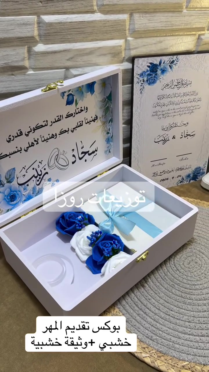 للحجز ع الخاص#اكسبلور #عقدقران #خطوبه #مناسبات #مهر
