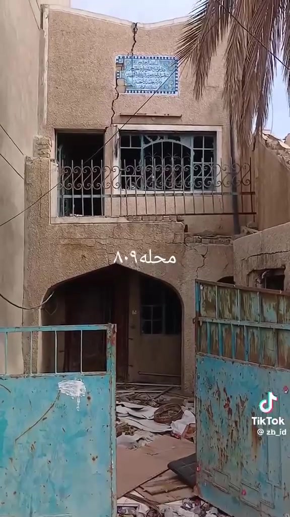 80 متر للبيع قرب افران طائر المطر البيت عكادة تريد ترممه تريد تفلشة اني بايعلك كاع ومناسبه والبيت موجه ماخذ وجه الفرع ممخنوك ومنطقة تخبل هذوء وجورة زينة
 ‭***********‬
