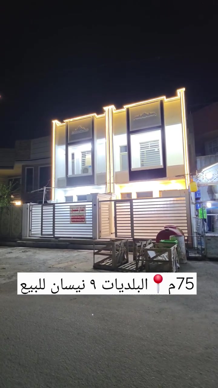 للاستفسار📱***********
