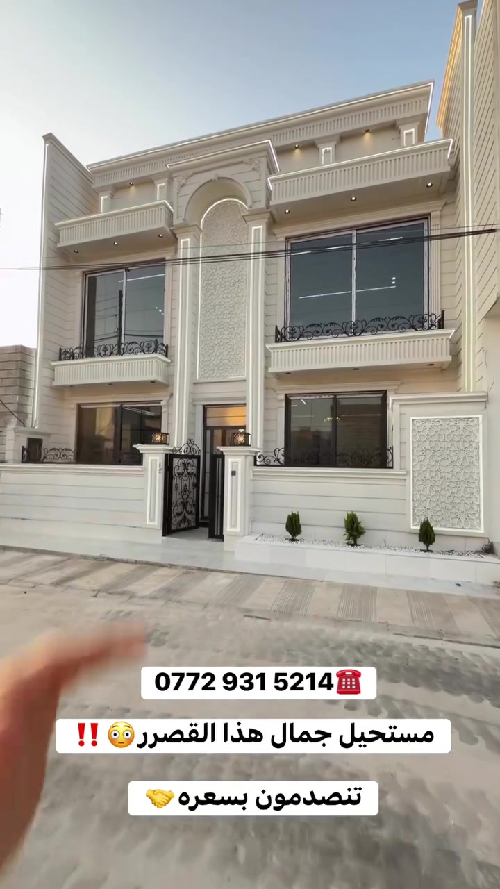 كركوك شوراو • دار طابقين • ١٠٠م²