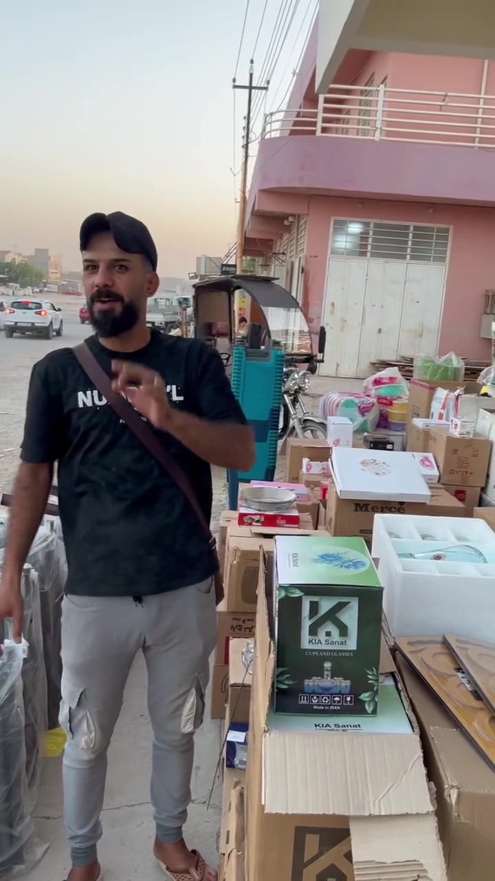 العنوان سامراء مدخل صلاح الدين قرب جامع القريشي متوفر توصيل *********** واتساب فقط
