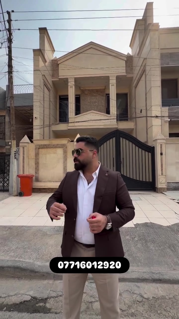 بغداد • ١٥٠م • جاهز للبناء