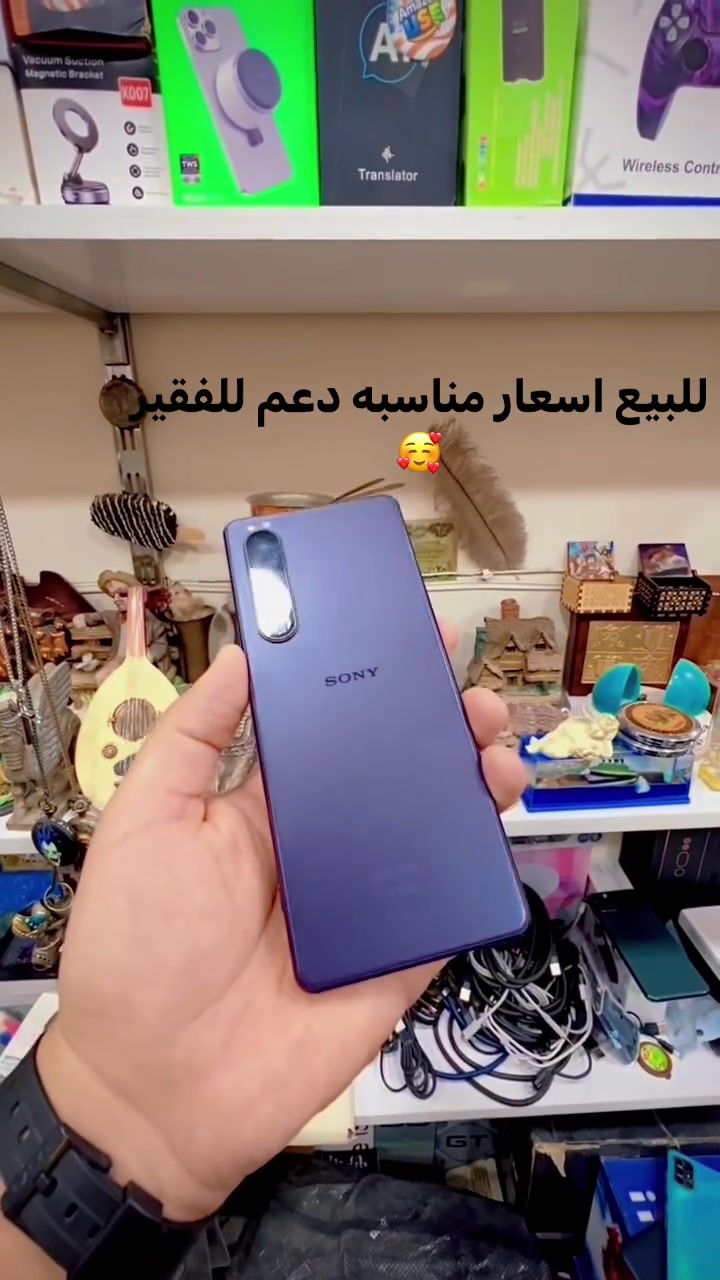بغداد • الزعفرانيه • اسواق مريم