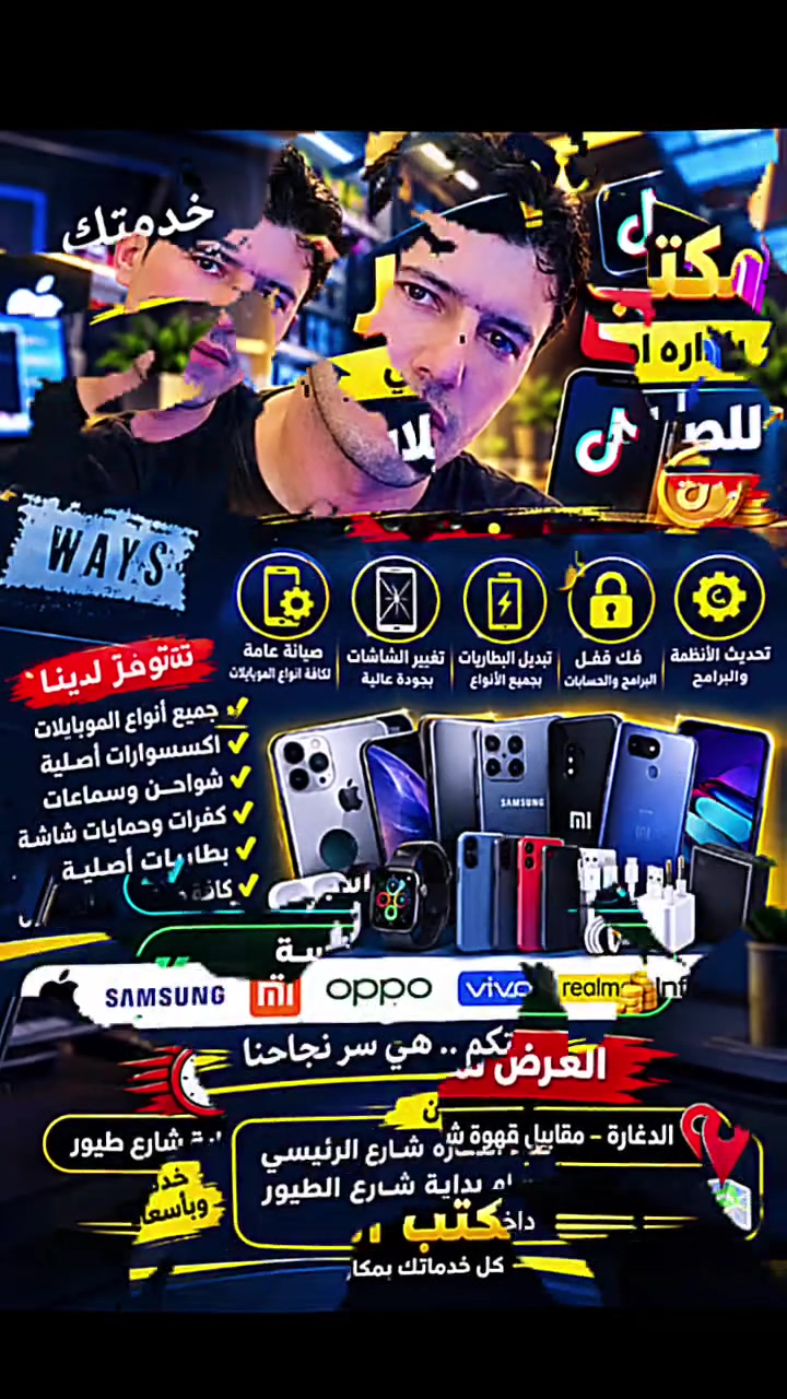 العنوان /الديوانية / قضاء الدغارة 
مقابيل چاي وسام الشهير 
بداية شارع الطيور ٠
للاتصال على الارقام التالية 
***********
***********
