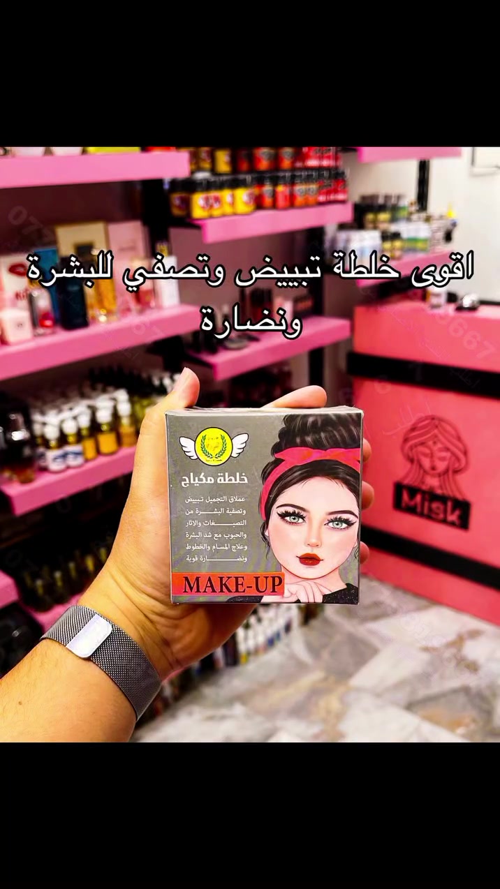 هاي الخلطة بديل المكياج 💯

مع صابونة🧖🏻‍♀️ 

💞 تبييض 💞 تصفية 💞 نضارة 💞 توريد

 🟩 السعر  _ الطلب في التعليقات سيأتي إليك مباشرة  

⬅️⬅️⬅️مع امكانية اضافة مع الخلطة 

✔️تسمين وجه

✔️او علاج لحب الشباب واثاره
 
✔️او شد وعلاج تجاعيد

 ✔️او علاج للهالات السوداء 

✔️او علاج التصبغات

 نتائج الخلطة خلال 3 ايام

 😍

اتركي مكياج و مراكز التجميل خلطتنة وبس 😍
واتساب ***********
#ex#explorebali
