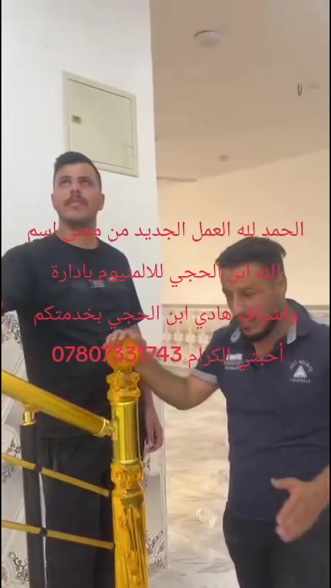 محجر درج ألمنيوم • سطح مرمر • معمل ابن الحجي