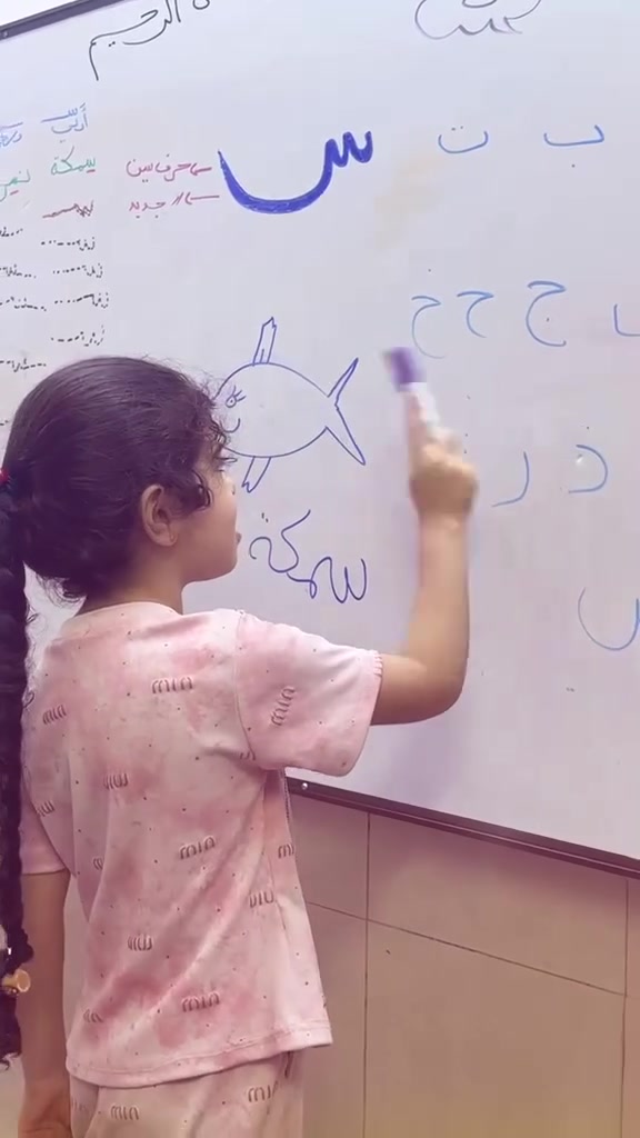 روضة وحضانة • مس نور • أرض المرح