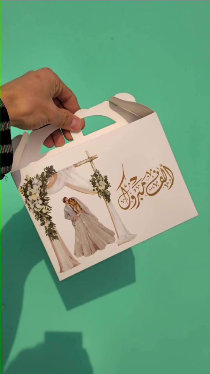 تجهيزات سفر • الأمير