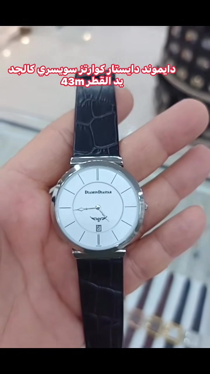 ساعه • ماكو تفاصيل