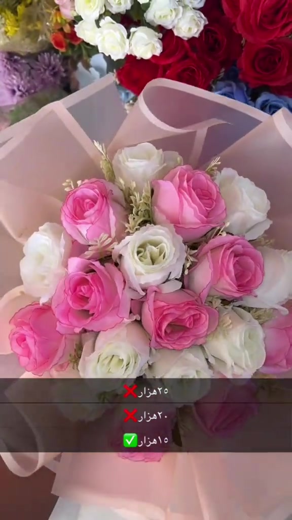 زيبا بازار • شعب الصيني • دهوك