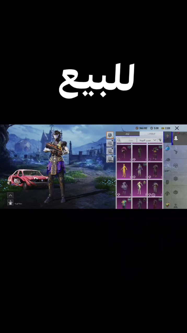 السلام عليكم حساب بوبجي للبيع ب 75
للاتصال  *********** مكاني بغداد ابي غريب
