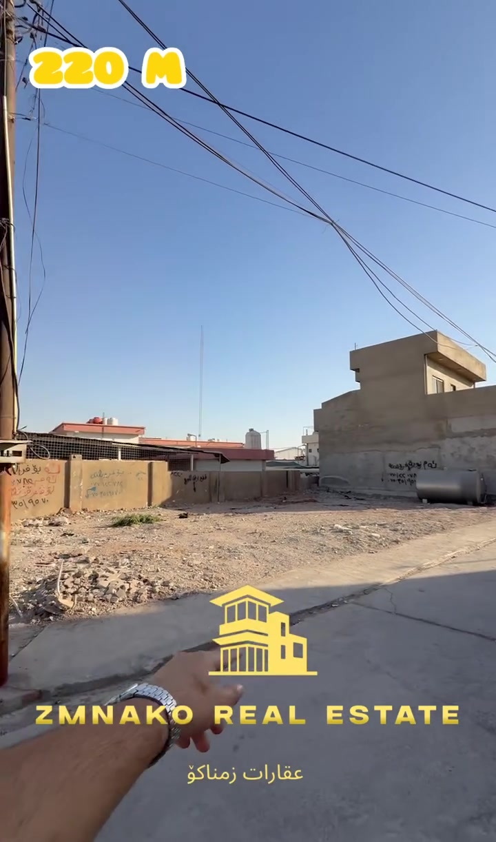 أرض للبيع • ٢٢٠م • قرب مدرسة شادمان