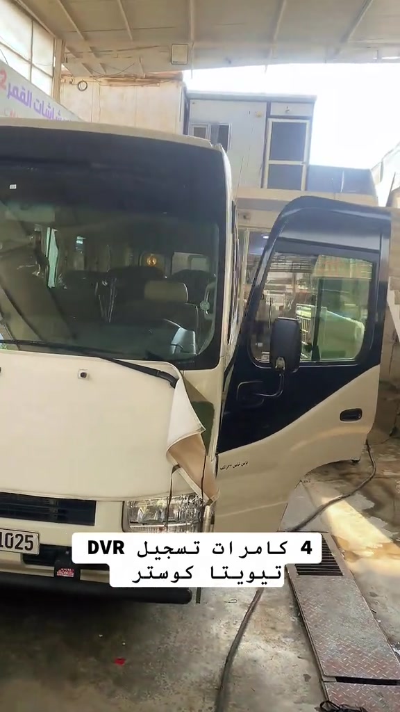 تركيب 4 كامرات رؤية وتسجيل للكوستر ويدلل علينا . . اذا عجبك الفديو وحبيت اوفرلك هذا المنتج اكتبلي بتعليقات . . #شاشات_القمر #شاشات_أندرويد #الشعب_الصيني_ماله_حل😂😂 #تيويتا #كوسترات_العراق 

نص مكتوب في الصور:
- 4 كاميرات تسجيل DVR تيويتا كوستر