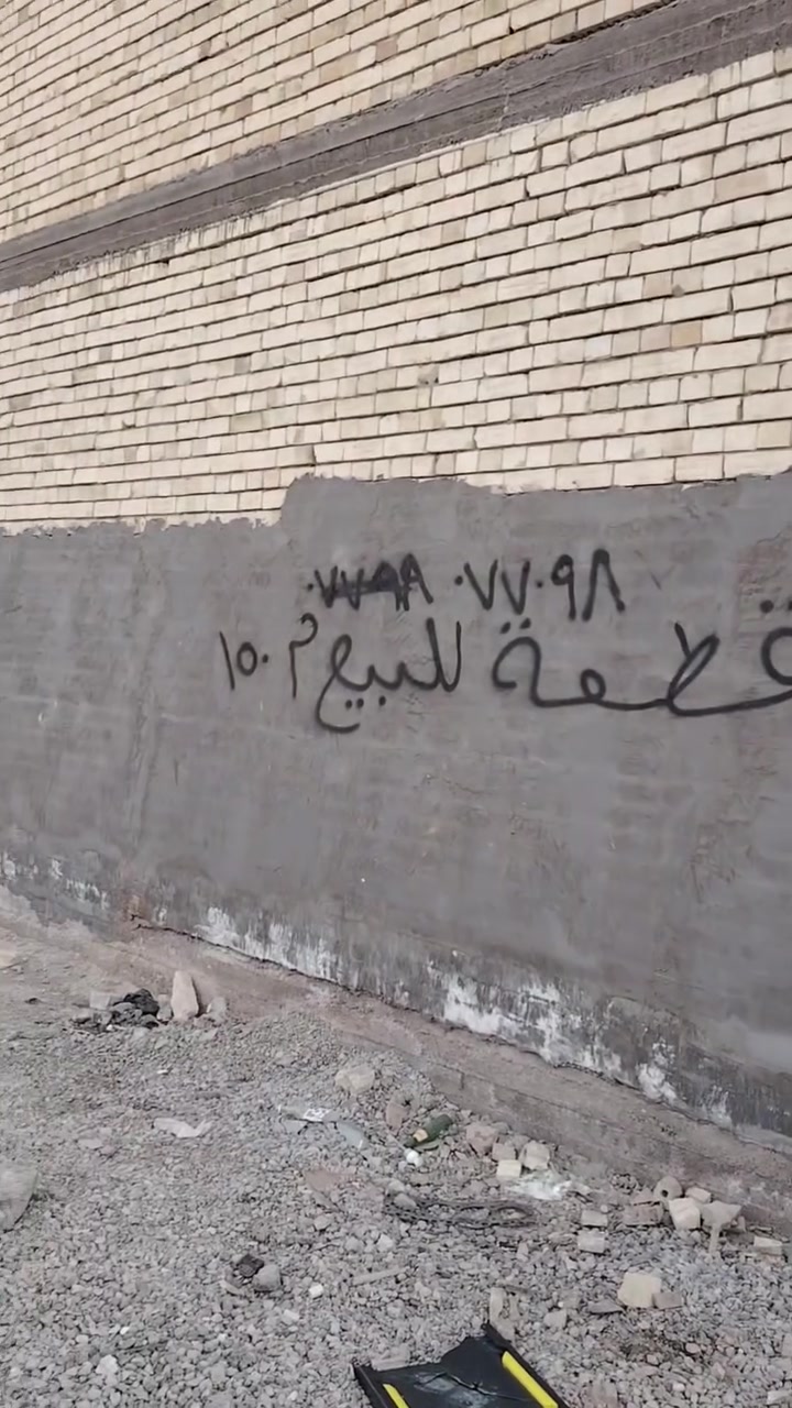 لقطعة ١٥٠ م لواجهية 7 ونص ونزال 20 م  مكان شيشان شارع المدارس قرب ملعب الحجي ***********
