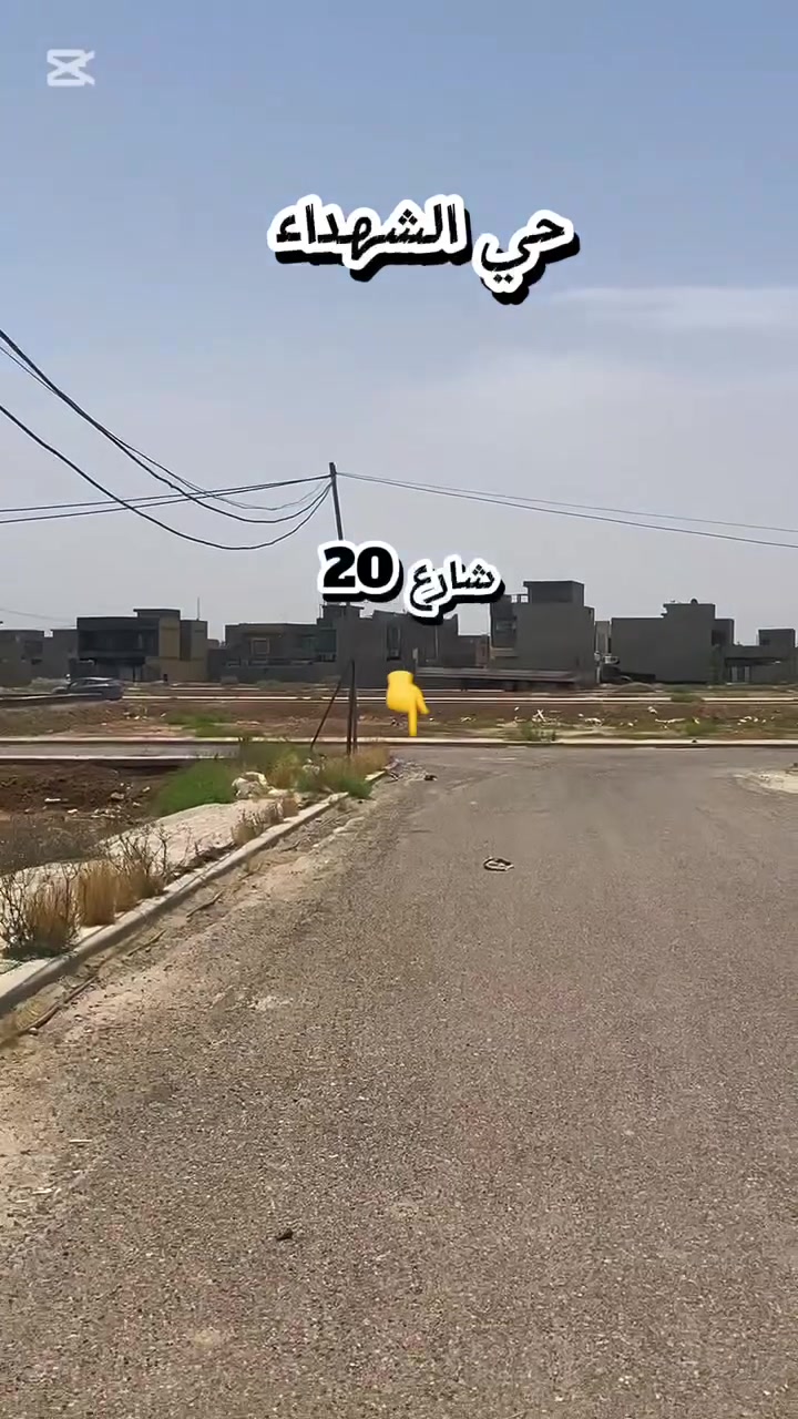 السلام عليكم 

قطعة ارض 250 متر للبيع 
طابو ملك صرف تحويل بالطابو 
سلمان باك حي الشهداء خلف التصنيع  ثاني بلوك 
مقابل المدرسة 
للاستفسار واتس اب 
***********
