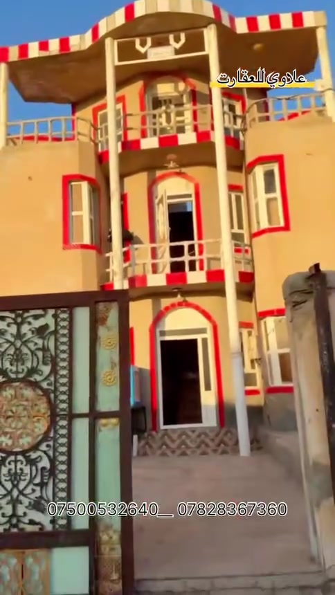 منزل للبيع ،،،

الموقع :- مجمع حطين بين قاطع الحليجرمكان. وآل وسكي 

المزايا :- 
* جاهز للسكن 
* سند تاپو 

للمزيد من الاستفسارات:-  

***********

***********

