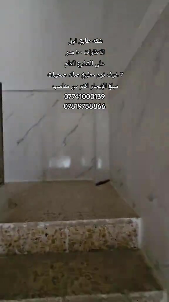 حي الإطارات • ١٠٠م • ٣ غرف