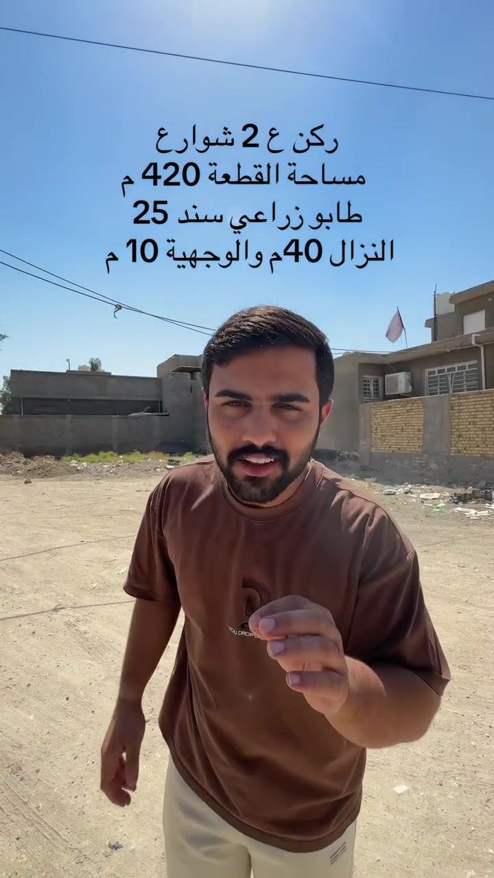 ____
الاستفسار ‭***********‬
