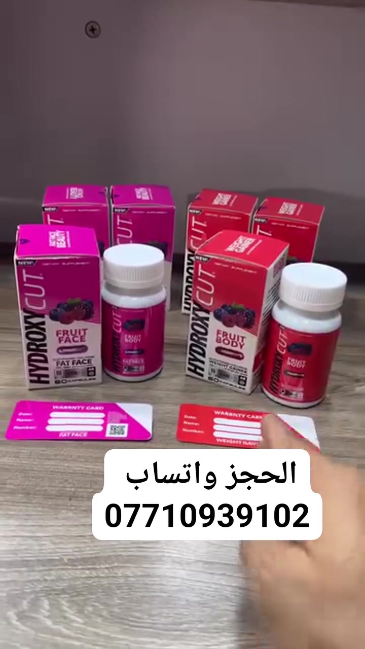 ⁨ منتج الفواكه من شركة هايدرو 

سعر القطعة 25 مع التوصيل
سعر القطعتين 40 مع التوصيل
سعر ثلاث قطع 55 مع التوصيل

للحجز والاستفسار يرجى مراسلة الصفحة

اول الاتصال ومراسلة الارقام
***********
يوجد خدمة توصيل⁩⁩

