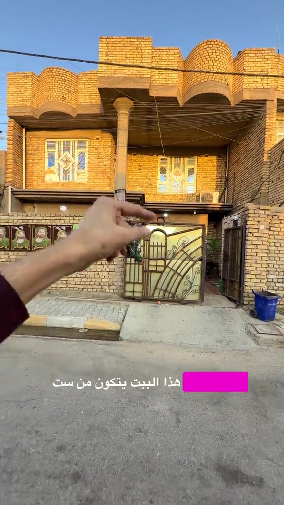 ⁨	بيت للبيع بالكوت منطقة الخاجية نهاية شارع 40  خلف صيدلية ركن الدواء  المساحة :- 200 متر  الواجهة :- 10 نزال 20 الموقع :-الكوت- الخاجية -شارع  10 خلف صيدلية ركن الدواء  نهاية شارع 40  السـعر :- الاتصال او يفضل مراجعة المكتب  ➖➖➖➖➖➖➖➖➖ 🟨  لـلاستفسـار  يمكنكم مراسلة الصـفحة  ونـتشـرف بزيارتكم    عنوان المكتب:  الكوت الخاجية  شـارع 40 قرب دائرة صحة واسط 📍 لمزيد من التفاصيل تواصلوا معنا على الأرقام التالية : 📞 ***********  #استثمارات_عقارية #عقارات #الكوت #واسط #عقار 
