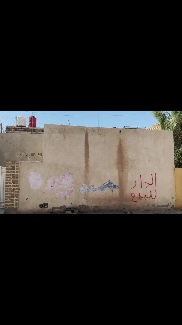 سلام عليكم بيت للبيع مساحه 240متر قاط ونص المكان العوفيه مجاور  حسينية الحوراء زينب قرب سايدين ابرمانه للاستفسار علئ الرقم ***********
