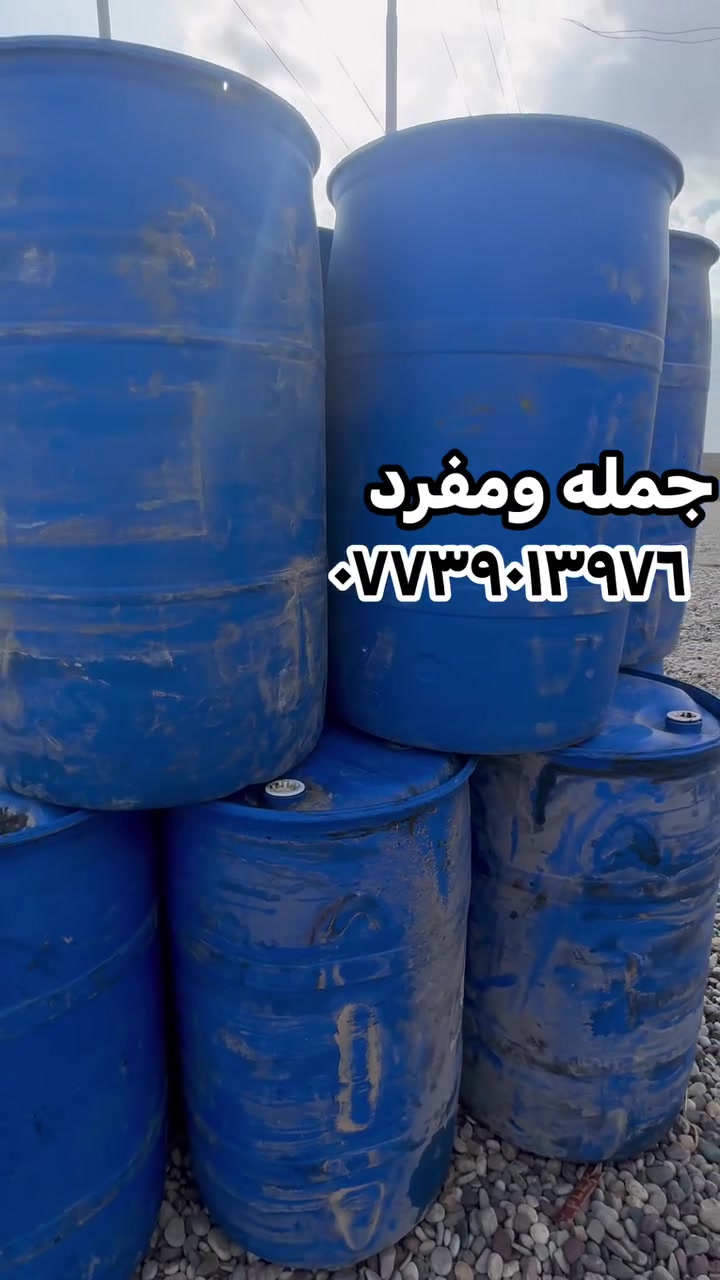 نهاية سوق الجدعة • جملة ومفرد • مكتب عطية