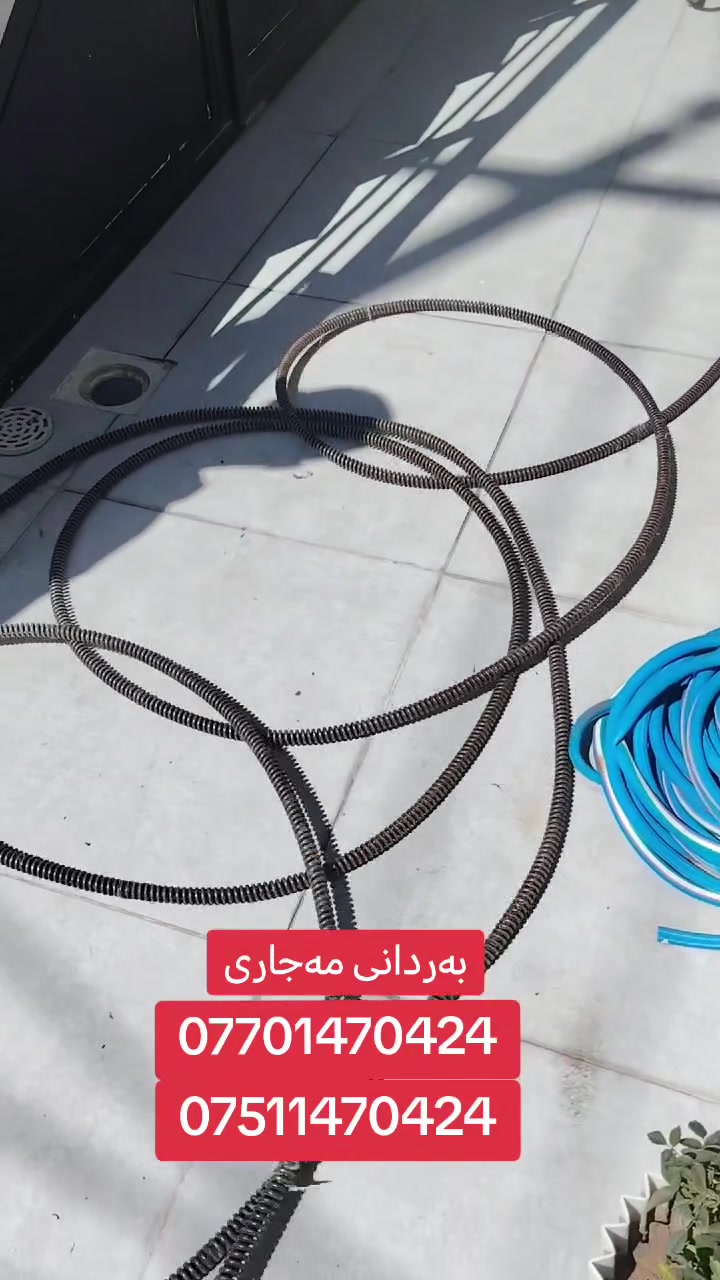 ئامادە ین بۆ بە ردانی مە جاری ماڵە کانتان بە ئامێری پێشکە وتو کە ڕێگری ئە کات لە پیس بونیماڵە کانتان هە رکاتێک کێشە ی مە جارێتان هە بو یان بۆنی ناخۆش لە ماڵە کانتان هات ئە وا پە یوە ندیمان پێوە بکە ن 24 کاژێر لە خزمە ت هاوڵاتیانی خۆشە ویستاین ***********  *********** #slemani #سلێمانی #Slemani24 #Slemani24 #slemani #سلێمانی #slemani #سلێمانی #Slemani24 #سلێمانی #SlemaniHeights
