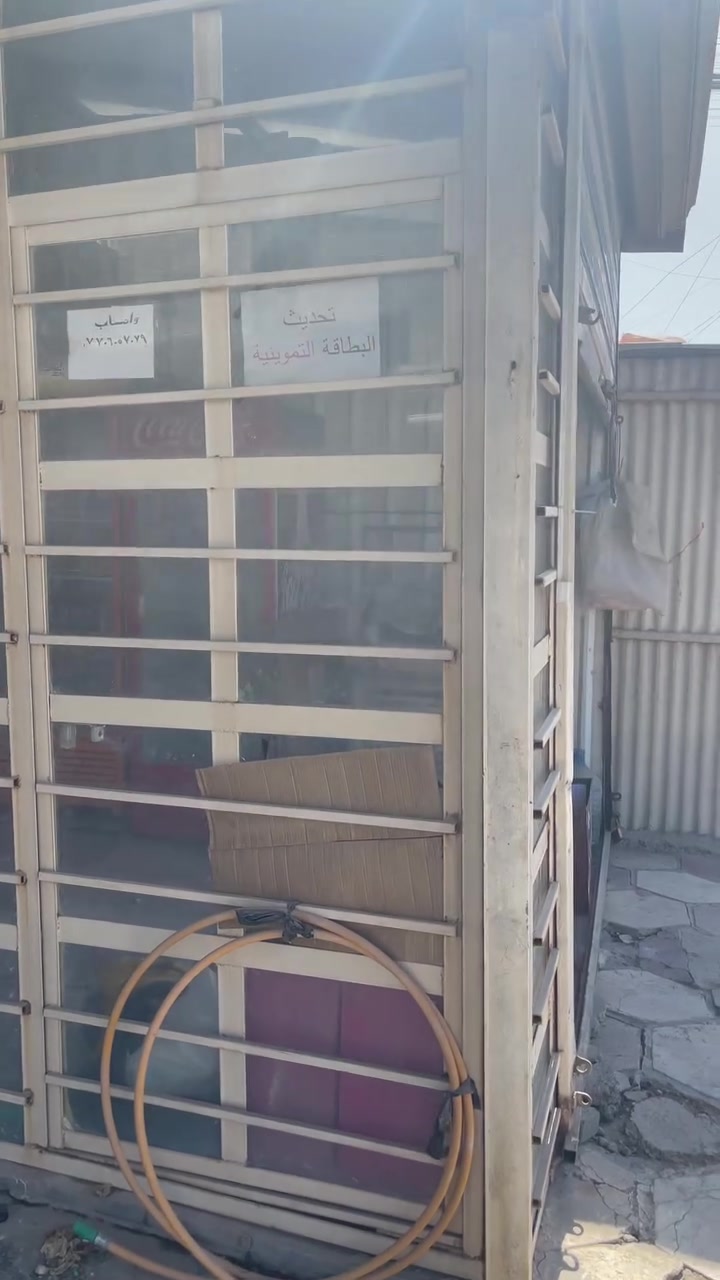 السلام عليكم جان خانه اللبيع لاتصال ***********واتساب فقط
