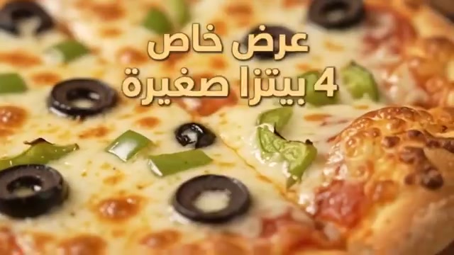 عروض مطعم العروبة
توصيل ***********
