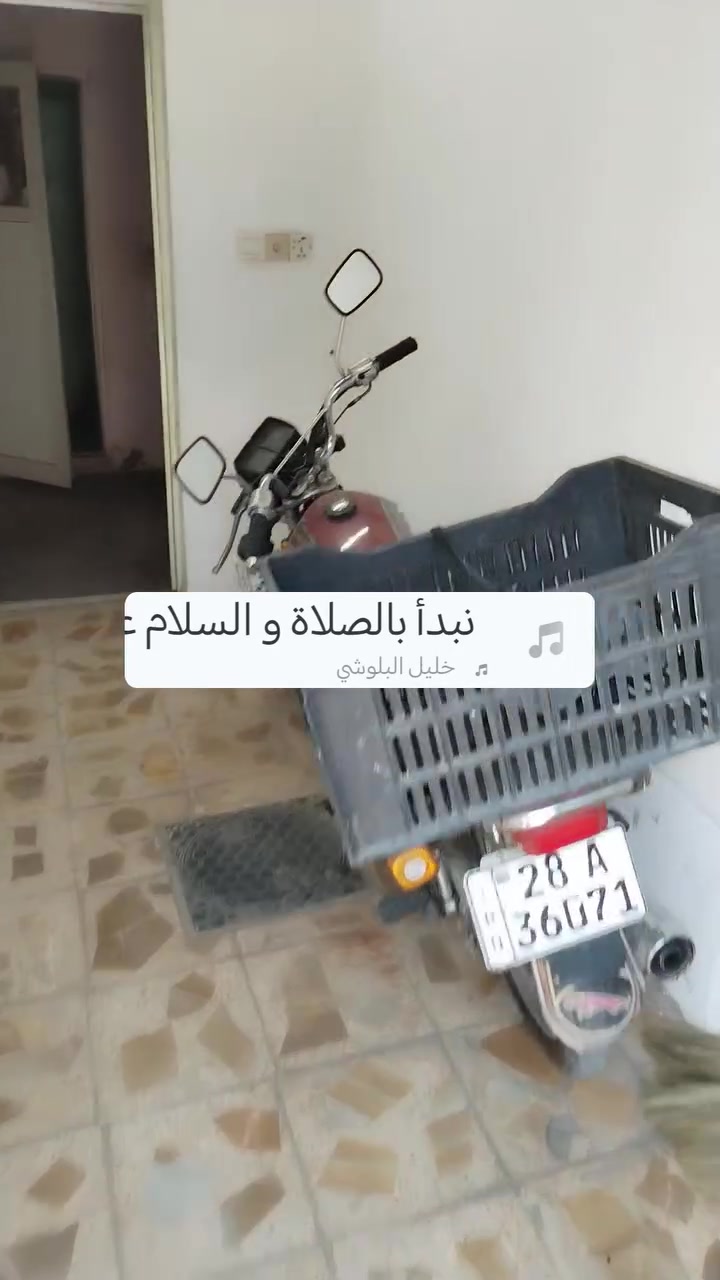 السلام عليكم بيت بزراعي حي ميسان خلف سكلة الكرعاوي ٦٥متر للبيع السعر ١٦ مليون وقابل للتفاوض رقم صاحب الدار *********** بي وات ساب @
