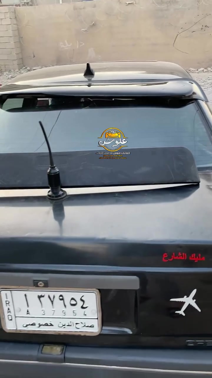 متوفر (قطع غيار + كماليات اوبل )
🕹️العنوان قضاء طوز خورماتو على طريق الجوبه القديم (طريق المعامل ) 
للحجز والاستفسار عبر الواتساب تواجدنا واتساب *********** اخوكم علوش❤️
