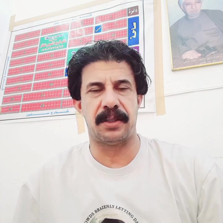 مدينه الصدر • طابو صرف • بيوت